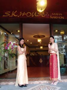 SK Boutique Mahanakhon